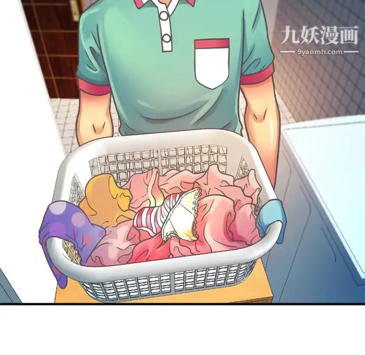恋上闺蜜的爸爸 第4话 第23页