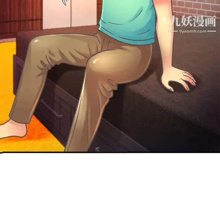 恋上闺蜜的爸爸 第4话 第33页