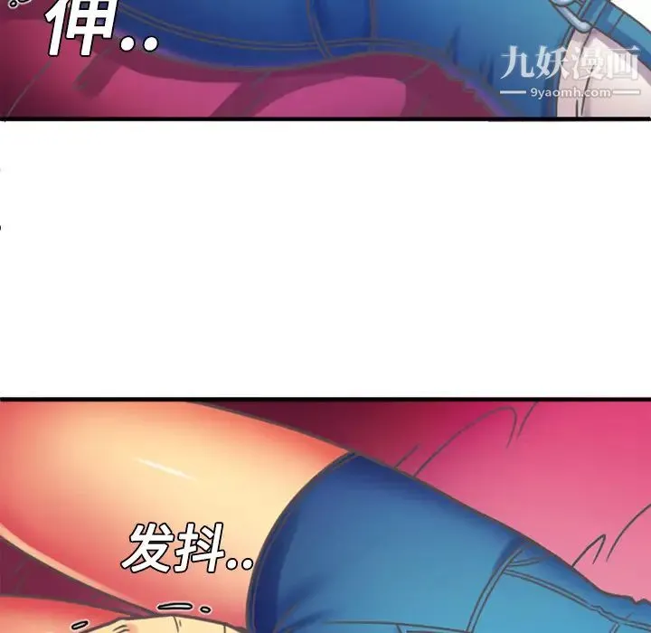 恋上闺蜜的爸爸 第4话 第6页
