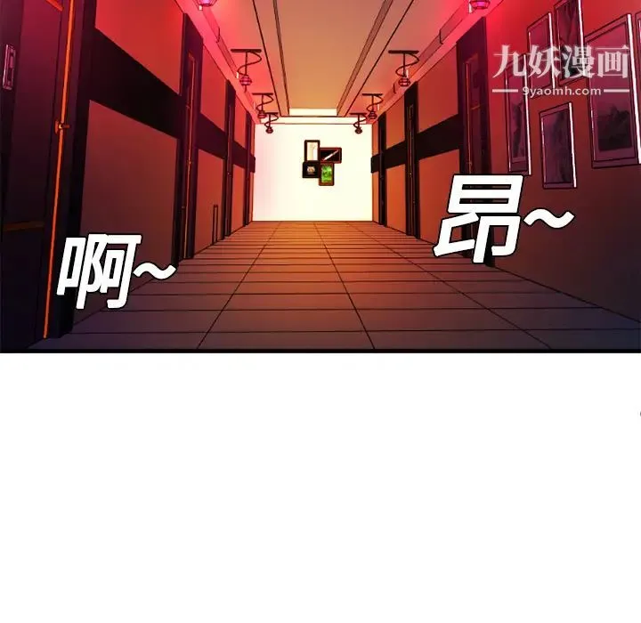 恋上闺蜜的爸爸 第4话 第60页