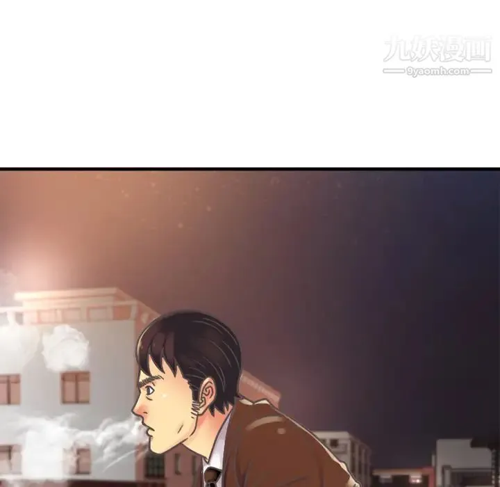 恋上闺蜜的爸爸 第4话 第13页