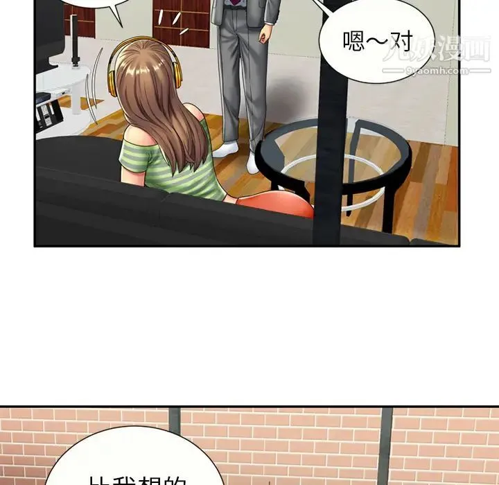 恋上闺蜜的爸爸 第21话 第19页