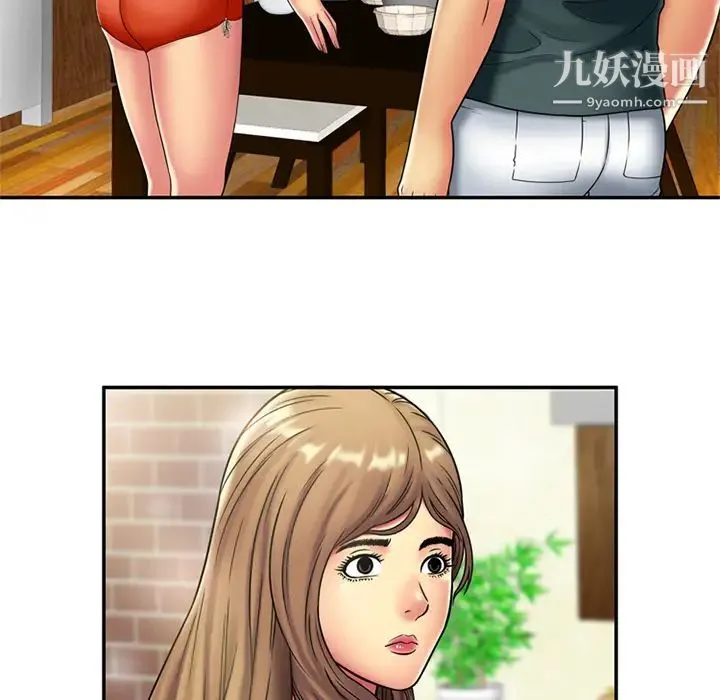 恋上闺蜜的爸爸 第21话 第47页