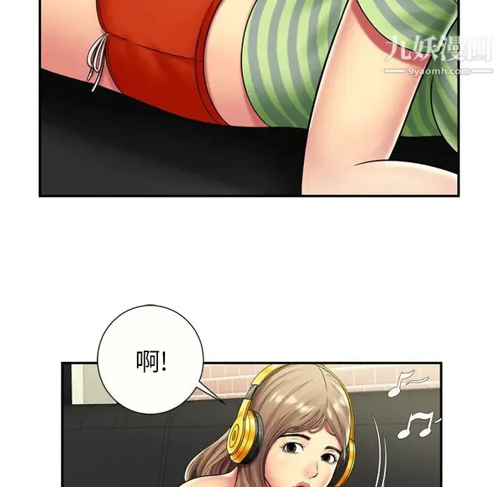 恋上闺蜜的爸爸 第21话 第17页
