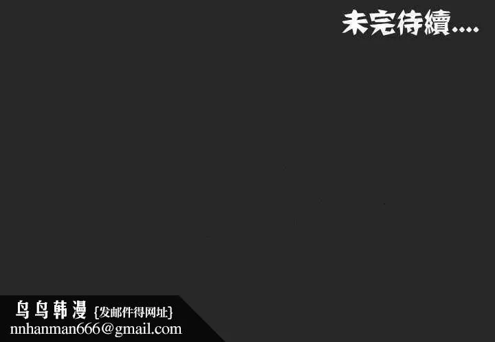 单身绯闻 第1章 第27页