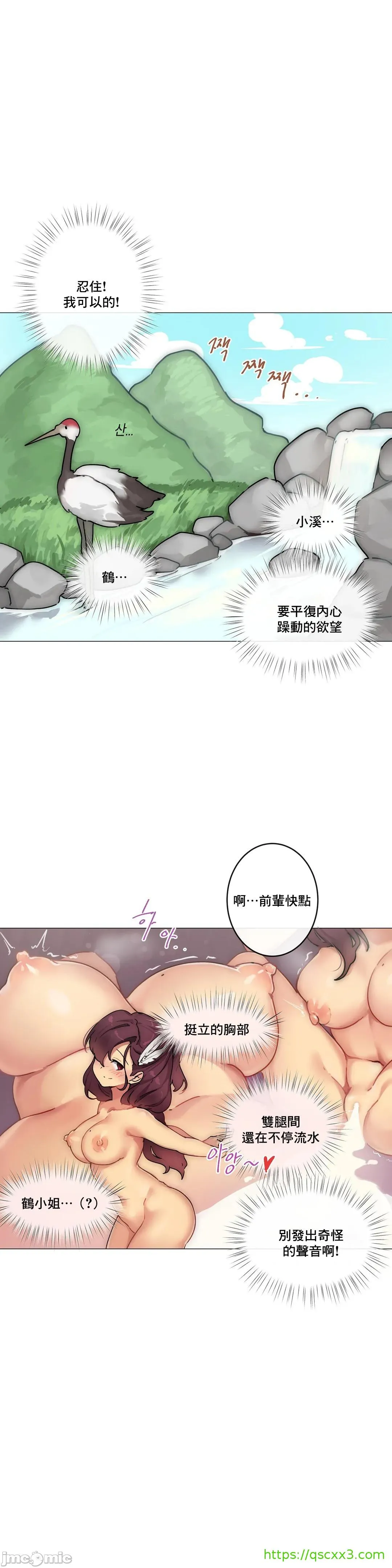 性爱游戏/性爱游戏不做爱无法逃离的房间/神的房间/性爱房间S1 第2章 第5页
