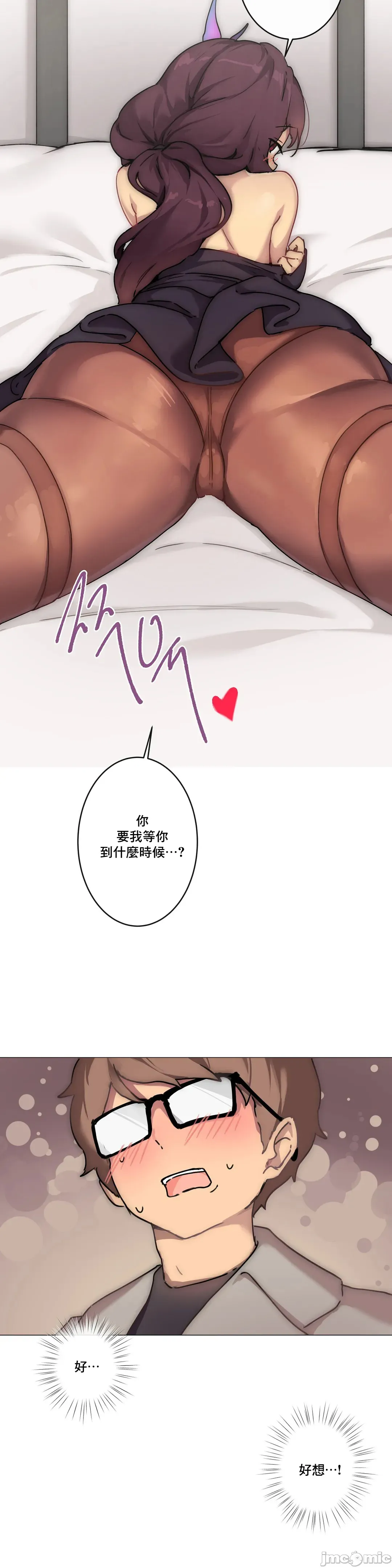 性爱游戏/性爱游戏不做爱无法逃离的房间/神的房间/性爱房间S1 第2章 第4页
