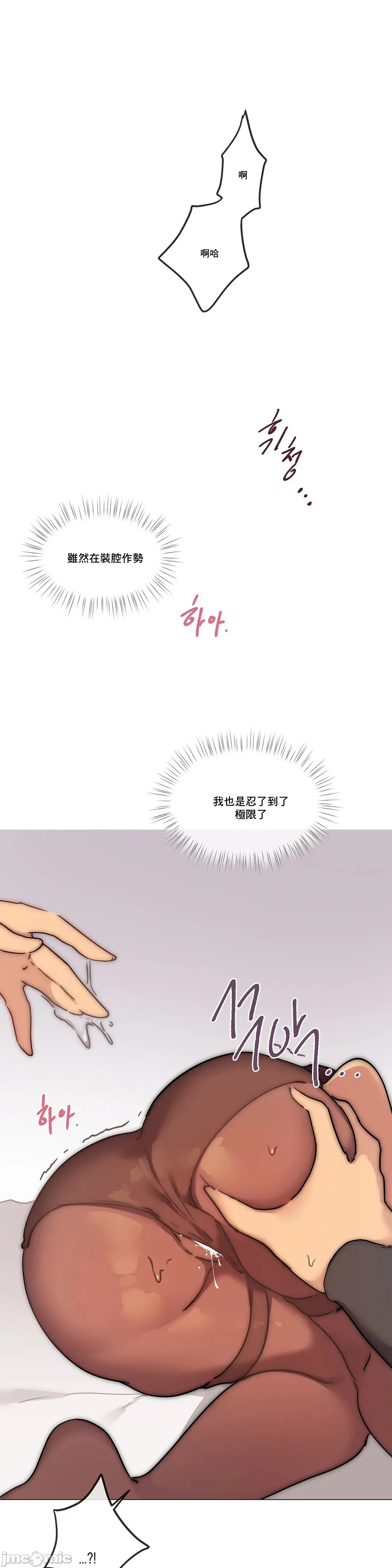 性爱游戏/性爱游戏不做爱无法逃离的房间/神的房间/性爱房间S1 第2章 第33页