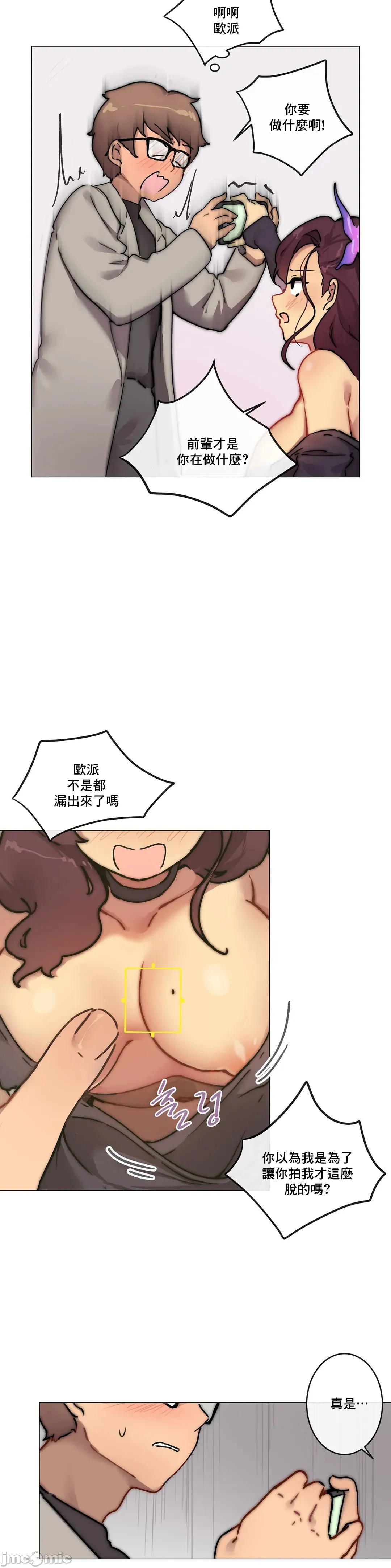 性爱游戏/性爱游戏不做爱无法逃离的房间/神的房间/性爱房间S1 第2章 第14页