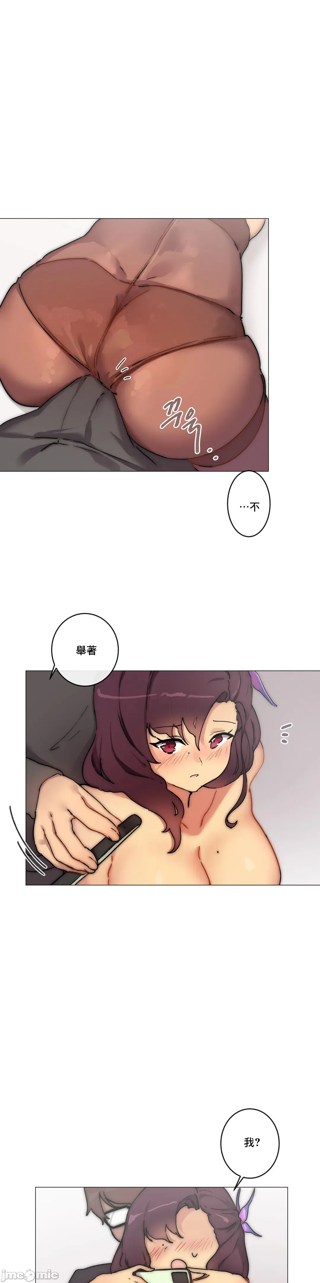性爱游戏/性爱游戏不做爱无法逃离的房间/神的房间/性爱房间S1 第2章 第23页