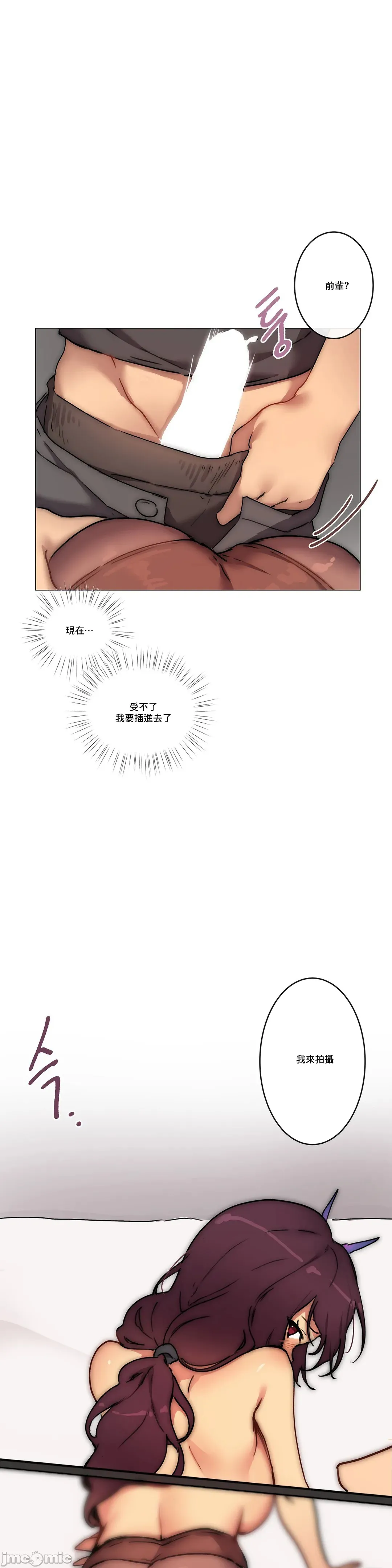 性爱游戏/性爱游戏不做爱无法逃离的房间/神的房间/性爱房间S1 第2章 第35页