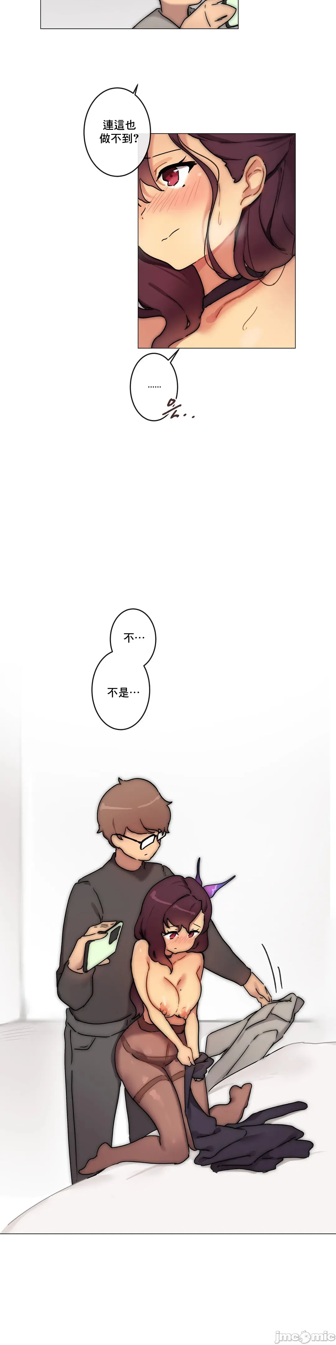 性爱游戏/性爱游戏不做爱无法逃离的房间/神的房间/性爱房间S1 第2章 第22页