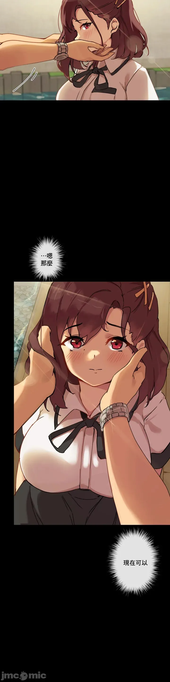 性爱游戏/性爱游戏不做爱无法逃离的房间/神的房间/性爱房间S1 第1章 第4页