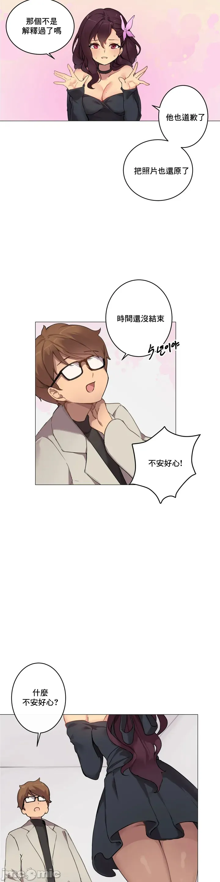 性爱游戏/性爱游戏不做爱无法逃离的房间/神的房间/性爱房间S1 第1章 第31页