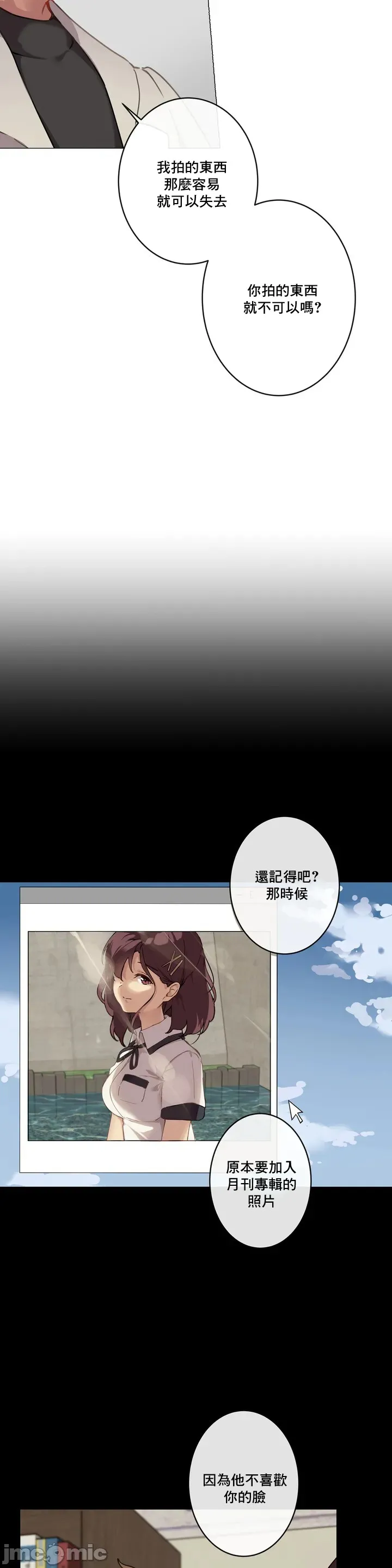 性爱游戏/性爱游戏不做爱无法逃离的房间/神的房间/性爱房间S1 第1章 第29页