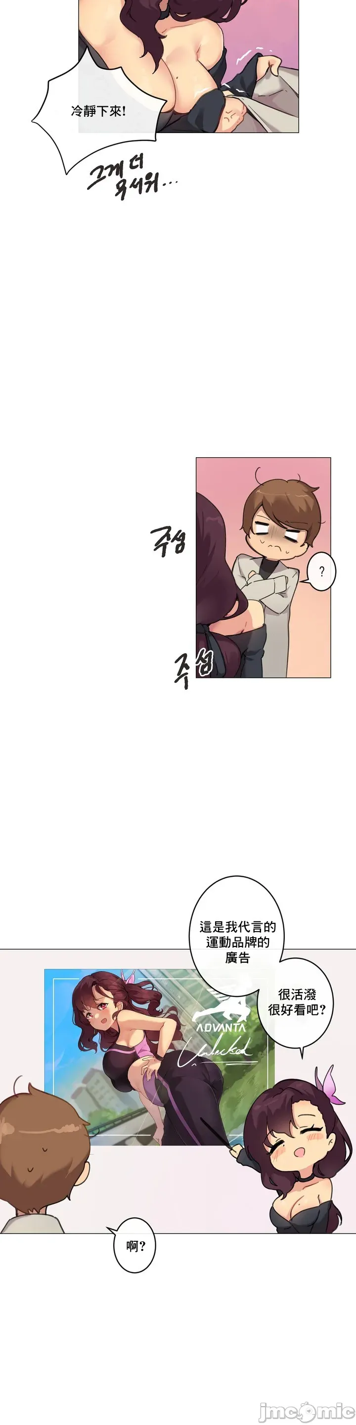 性爱游戏/性爱游戏不做爱无法逃离的房间/神的房间/性爱房间S1 第1章 第25页