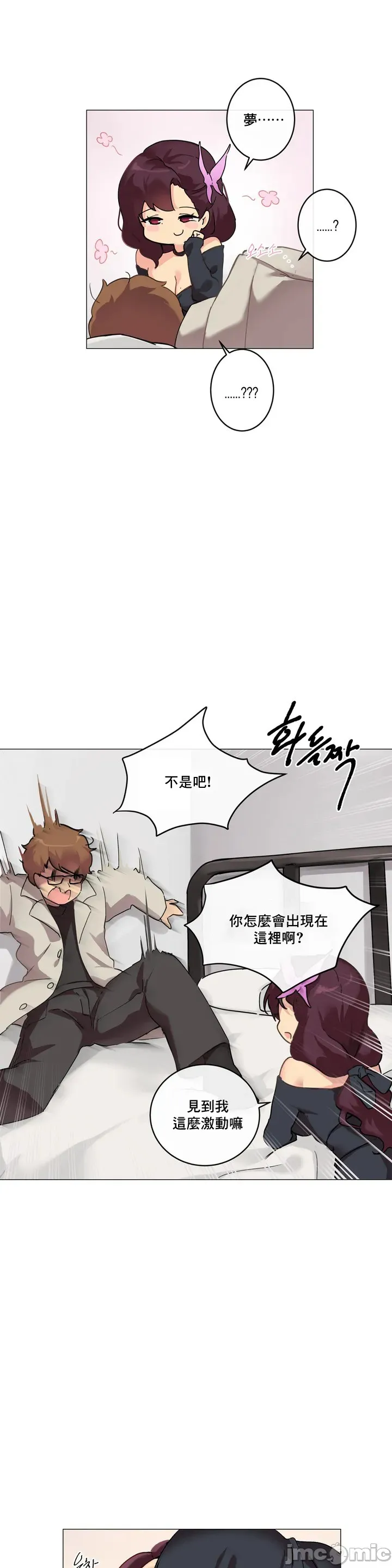 性爱游戏/性爱游戏不做爱无法逃离的房间/神的房间/性爱房间S1 第1章 第7页