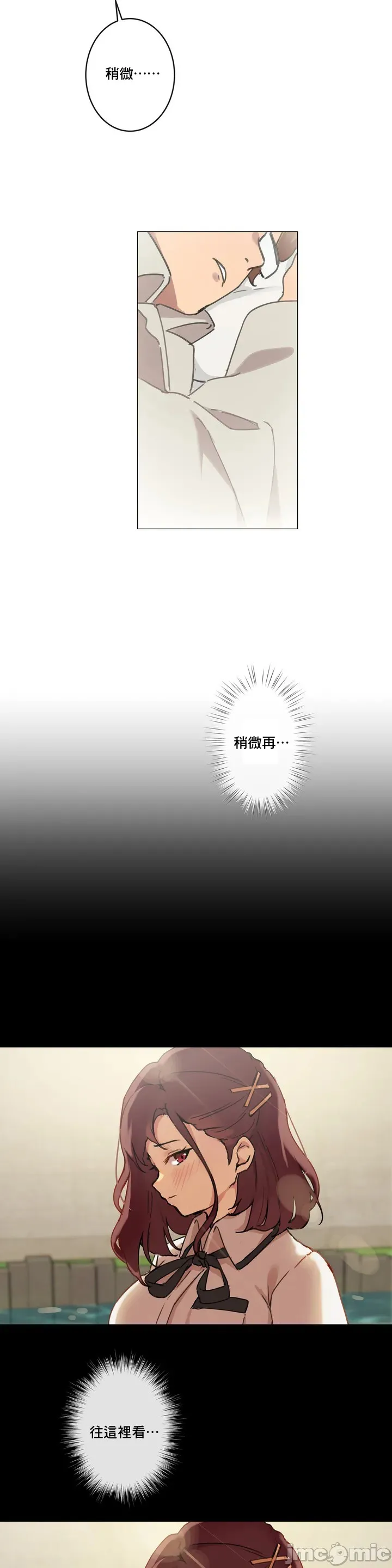 性爱游戏/性爱游戏不做爱无法逃离的房间/神的房间/性爱房间S1 第1章 第3页