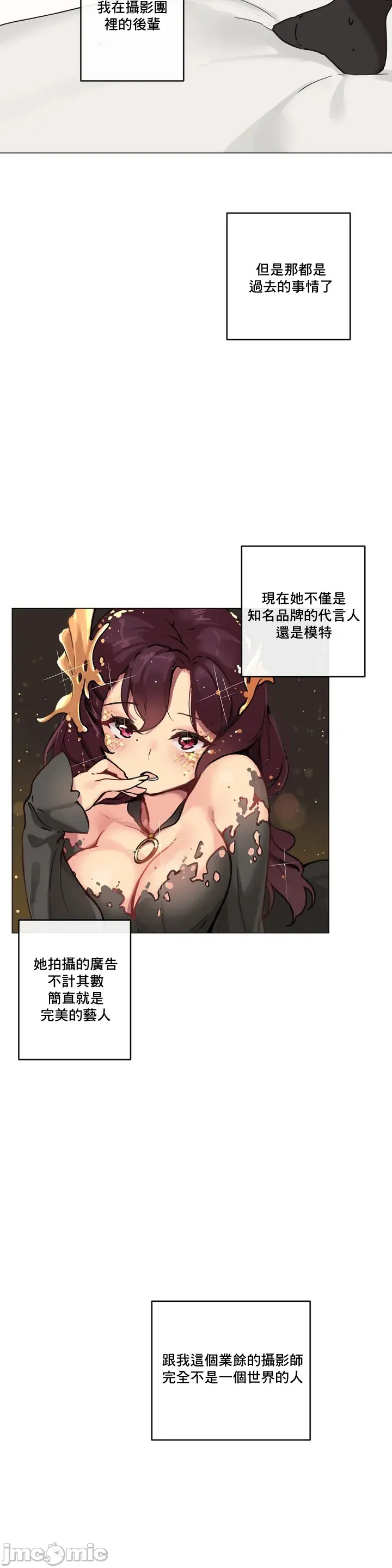 性爱游戏/性爱游戏不做爱无法逃离的房间/神的房间/性爱房间S1 第1章 第9页