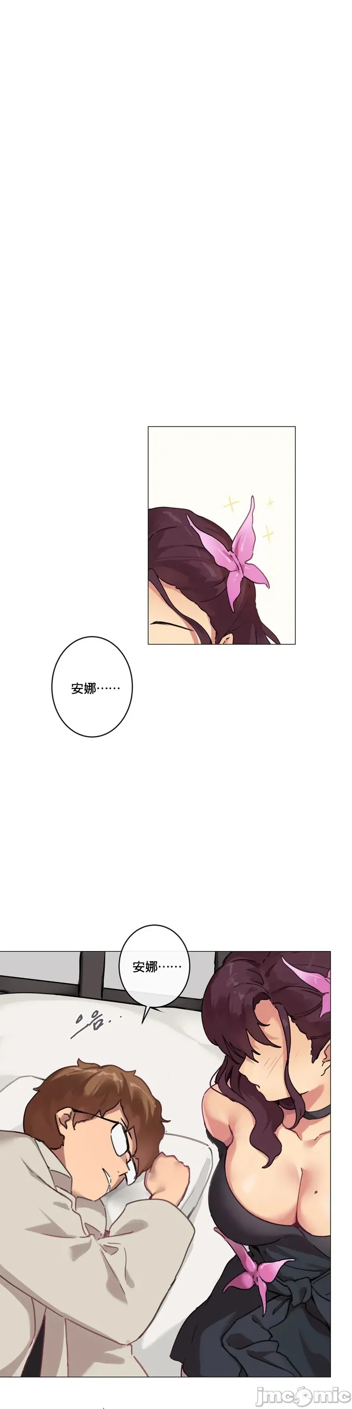 性爱游戏/性爱游戏不做爱无法逃离的房间/神的房间/性爱房间S1 第1章 第2页