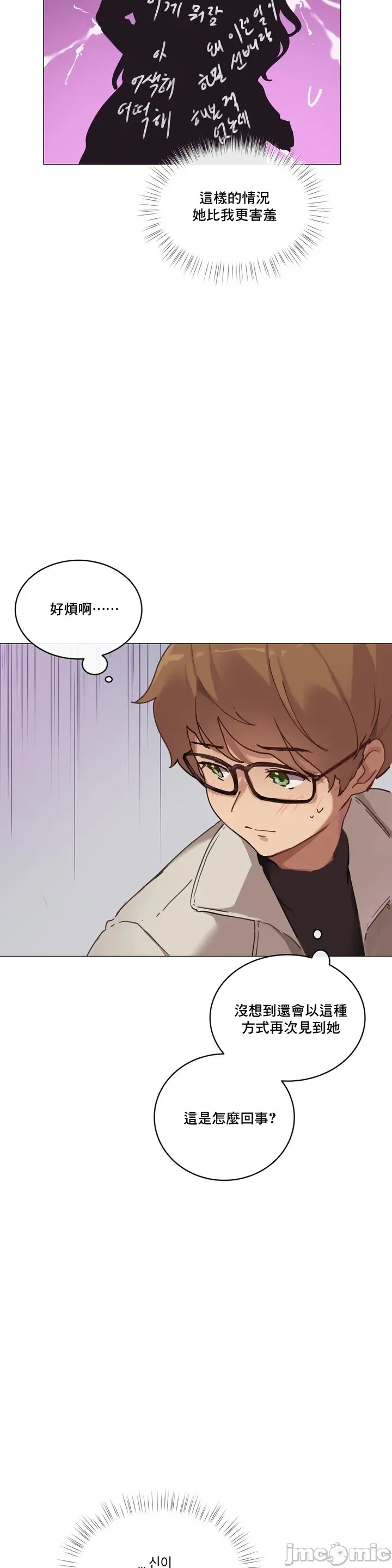 性爱游戏/性爱游戏不做爱无法逃离的房间/神的房间/性爱房间S1 第1章 第17页
