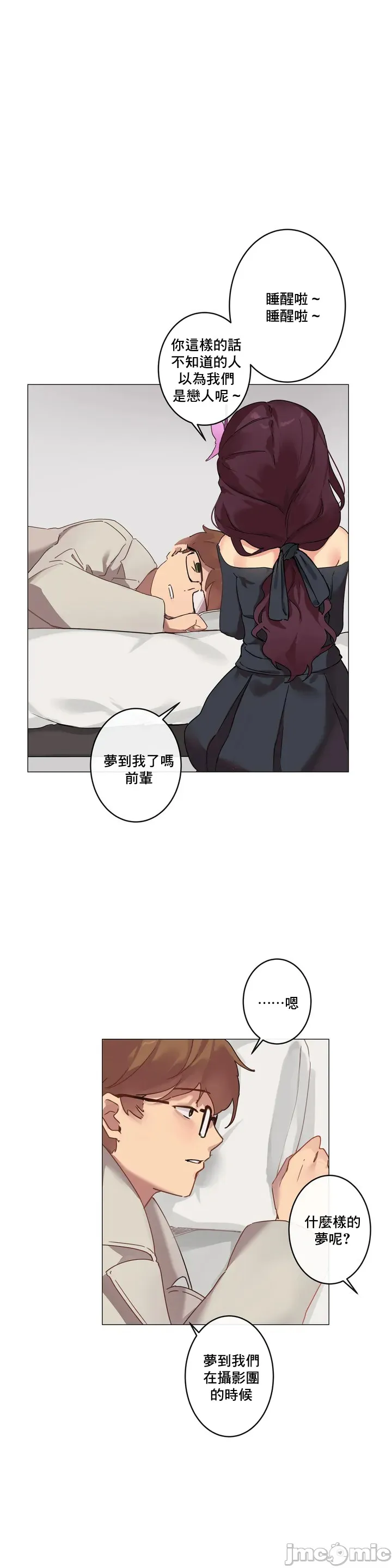性爱游戏/性爱游戏不做爱无法逃离的房间/神的房间/性爱房间S1 第1章 第6页