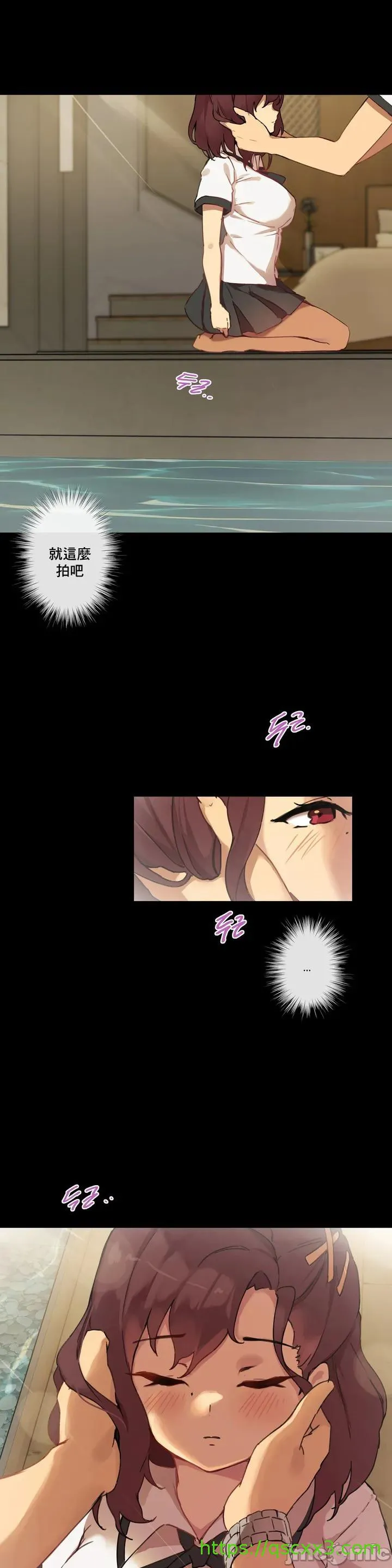 性爱游戏/性爱游戏不做爱无法逃离的房间/神的房间/性爱房间S1 第1章 第5页