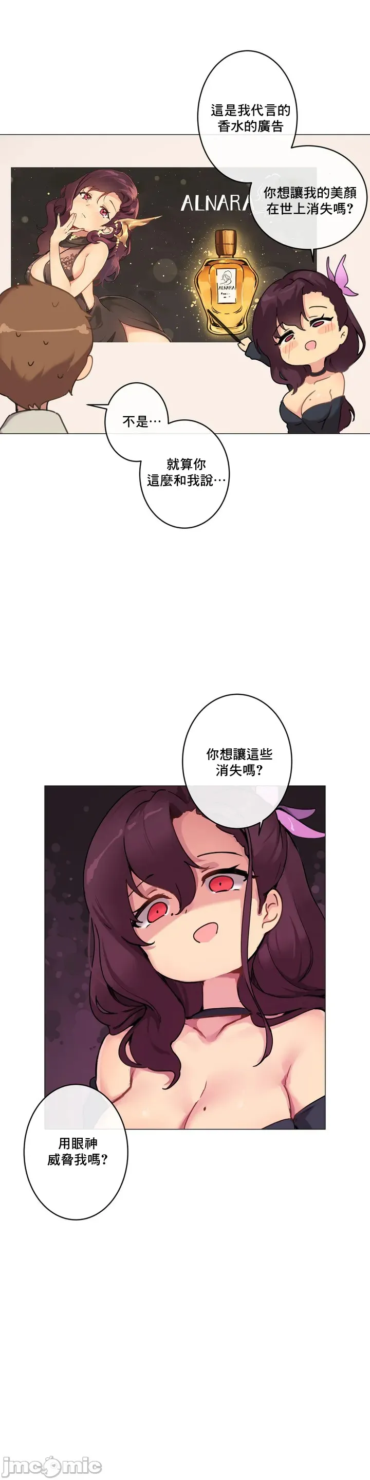 性爱游戏/性爱游戏不做爱无法逃离的房间/神的房间/性爱房间S1 第1章 第26页