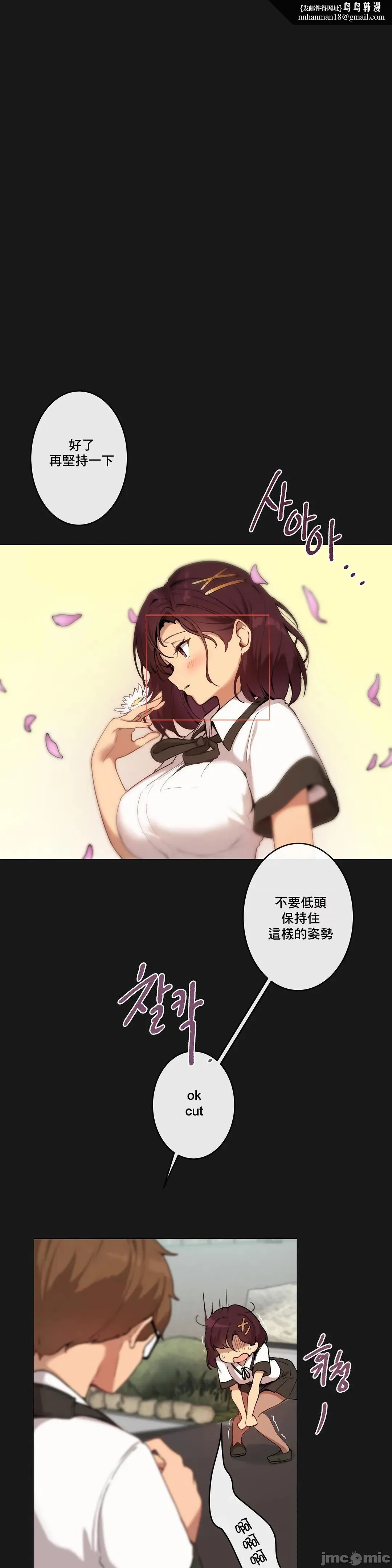 性爱游戏/性爱游戏不做爱无法逃离的房间/神的房间/性爱房间S1 第4章 第1页