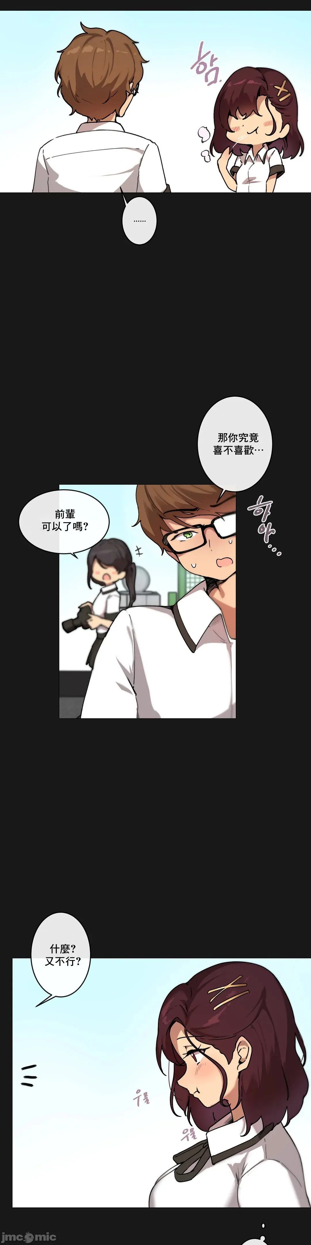 性爱游戏/性爱游戏不做爱无法逃离的房间/神的房间/性爱房间S1 第4章 第6页