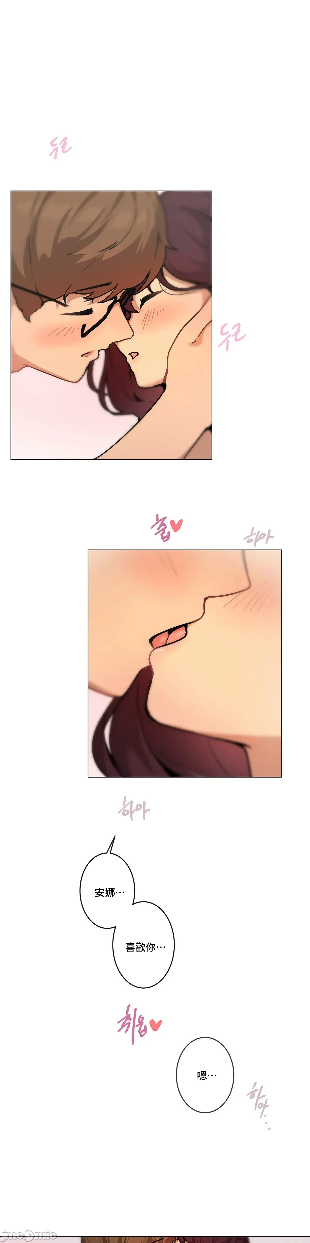 性爱游戏/性爱游戏不做爱无法逃离的房间/神的房间/性爱房间S1 第4章 第29页