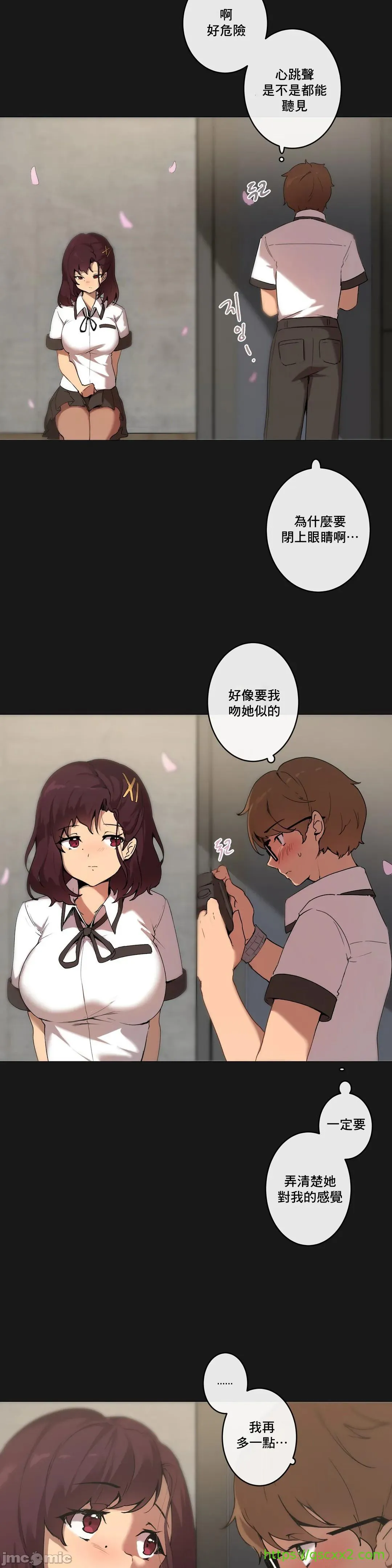 性爱游戏/性爱游戏不做爱无法逃离的房间/神的房间/性爱房间S1 第4章 第23页