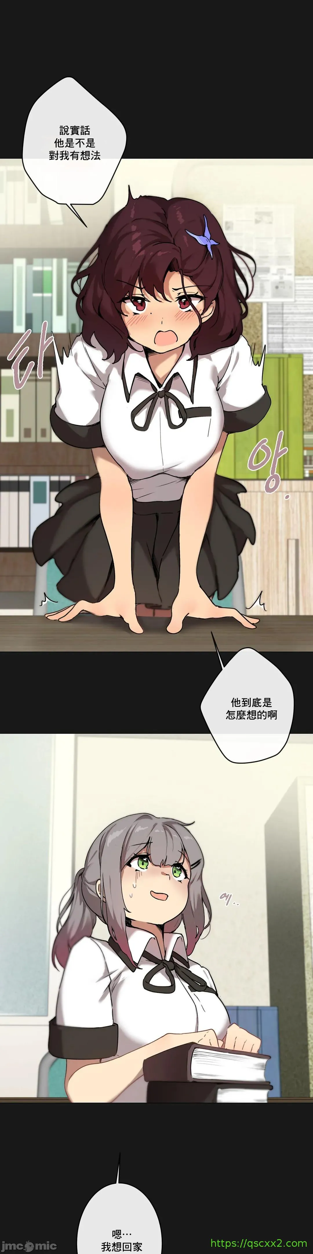 性爱游戏/性爱游戏不做爱无法逃离的房间/神的房间/性爱房间S1 第4章 第8页