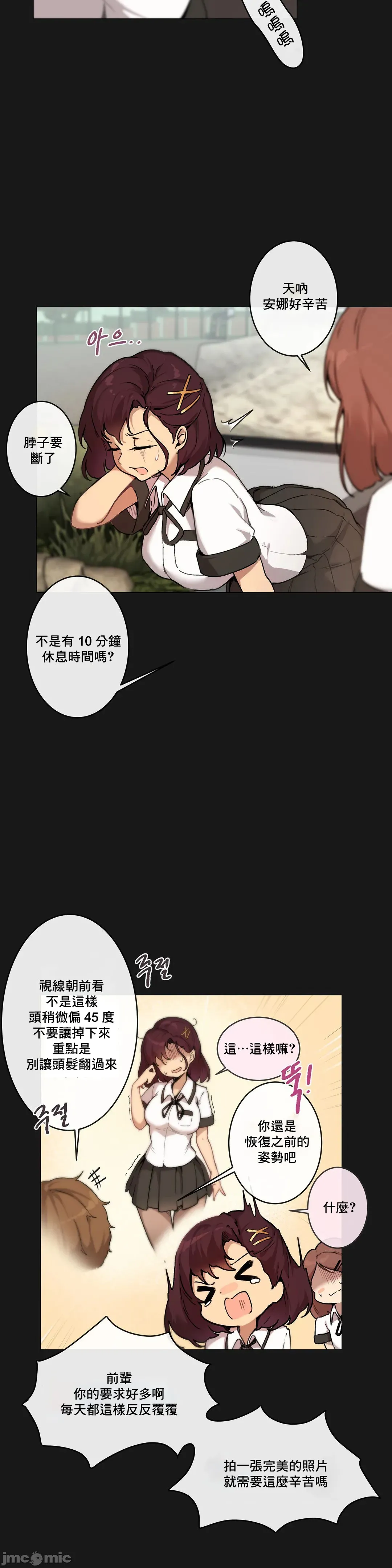 性爱游戏/性爱游戏不做爱无法逃离的房间/神的房间/性爱房间S1 第4章 第2页
