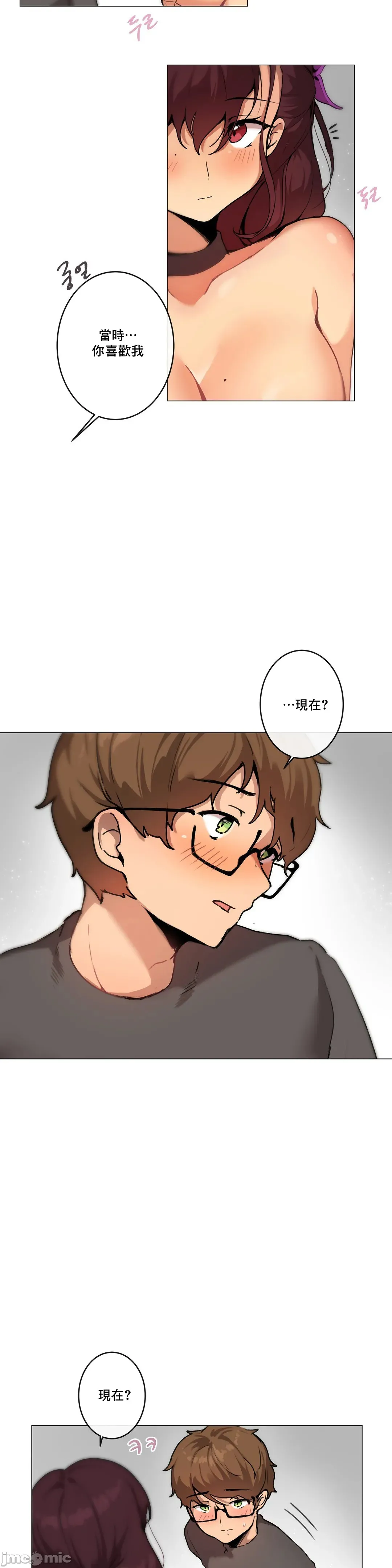 性爱游戏/性爱游戏不做爱无法逃离的房间/神的房间/性爱房间S1 第4章 第26页