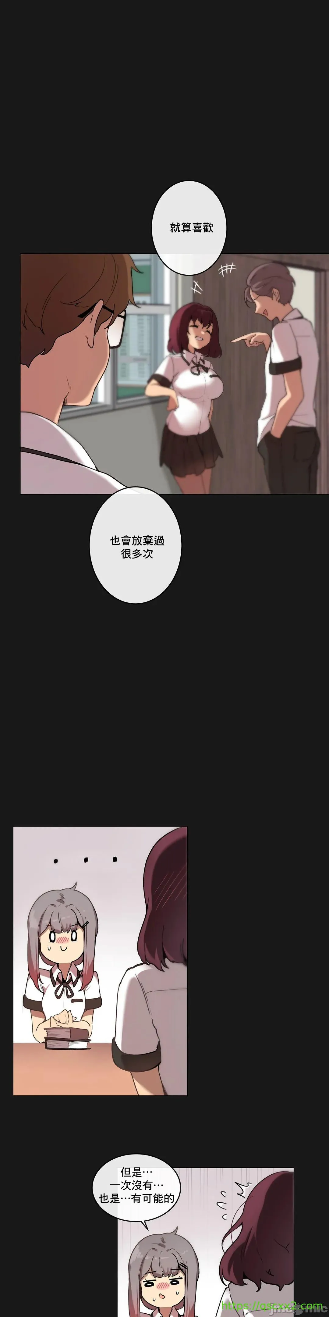 性爱游戏/性爱游戏不做爱无法逃离的房间/神的房间/性爱房间S1 第4章 第15页