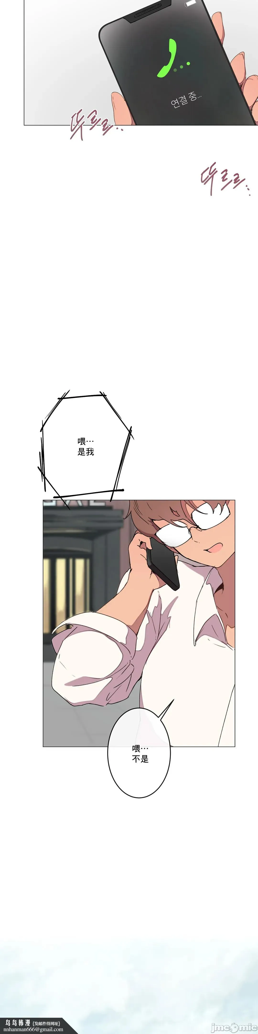 性爱游戏/性爱游戏不做爱无法逃离的房间/神的房间/性爱房间S1 第8章 第34页