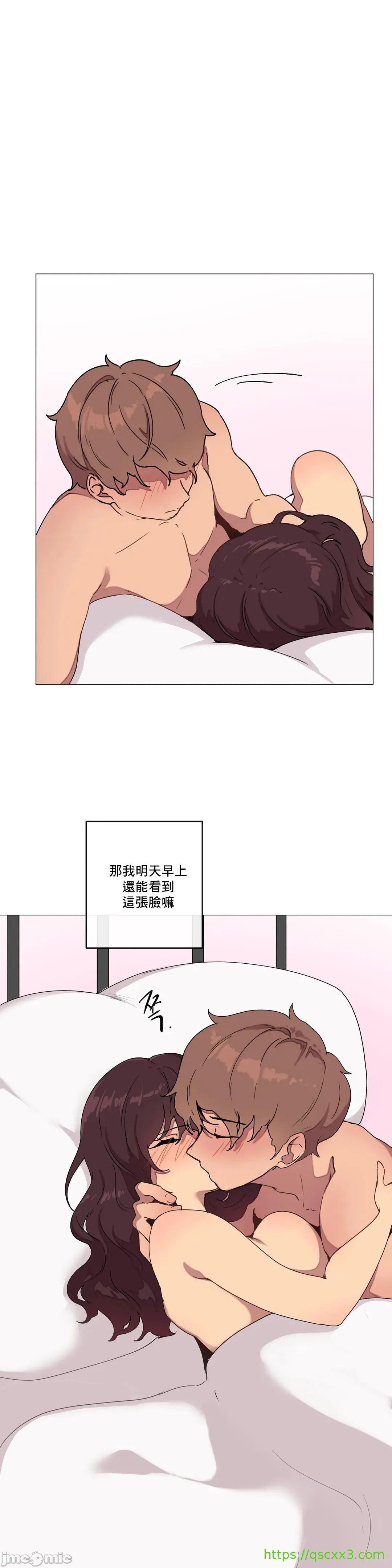 性爱游戏/性爱游戏不做爱无法逃离的房间/神的房间/性爱房间S1 第8章 第28页