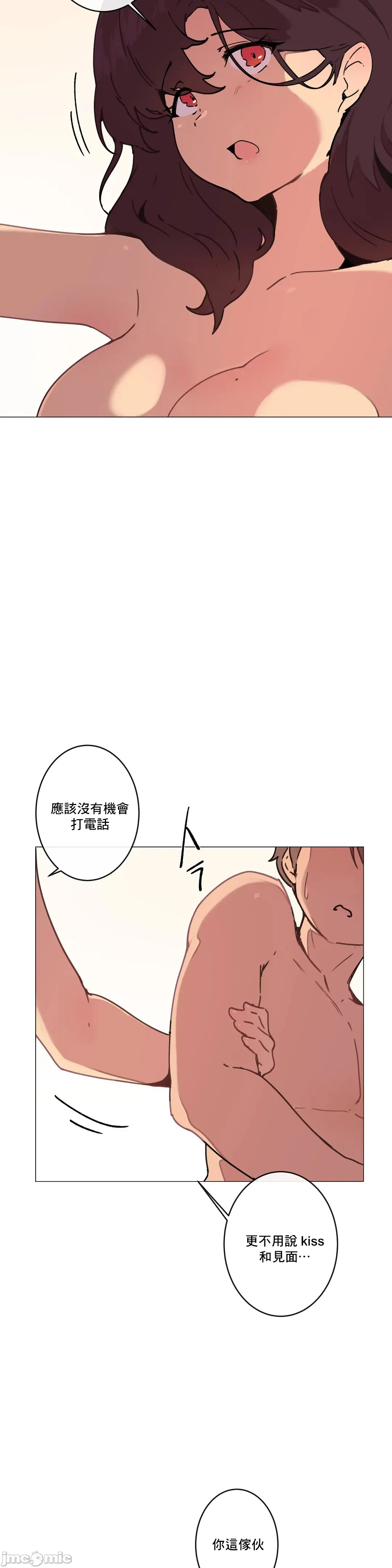 性爱游戏/性爱游戏不做爱无法逃离的房间/神的房间/性爱房间S1 第8章 第5页