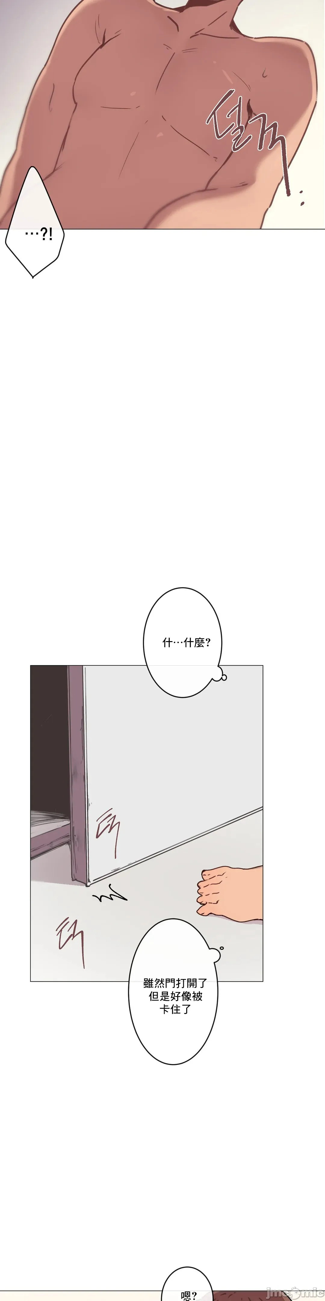 性爱游戏/性爱游戏不做爱无法逃离的房间/神的房间/性爱房间S1 第8章 第2页