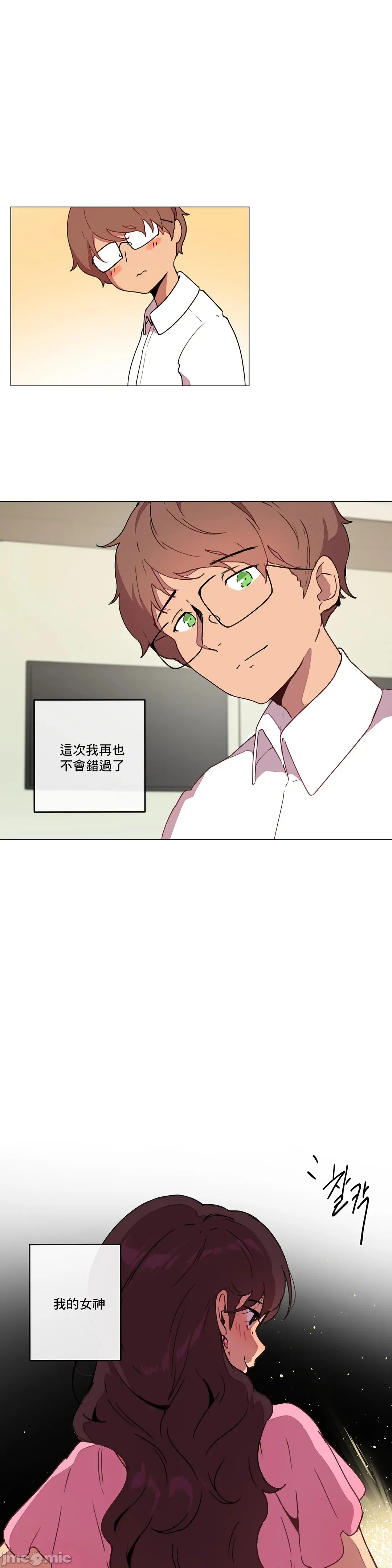 性爱游戏/性爱游戏不做爱无法逃离的房间/神的房间/性爱房间S1 第9章 第31页