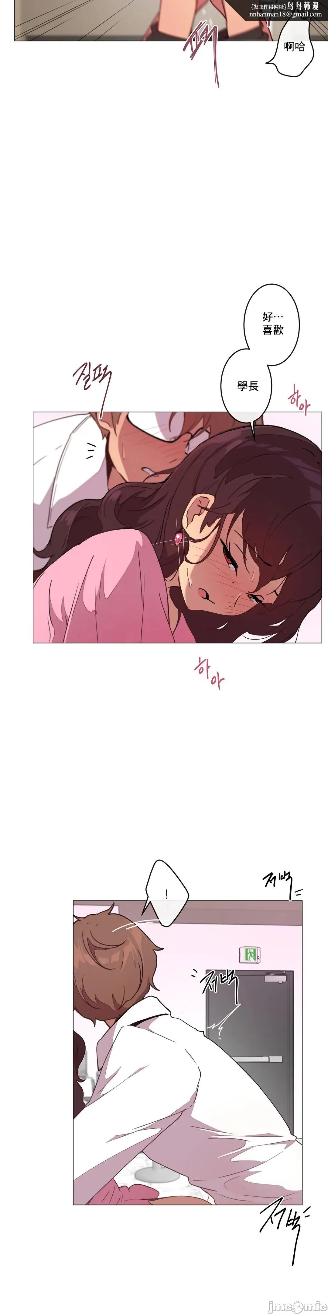 性爱游戏/性爱游戏不做爱无法逃离的房间/神的房间/性爱房间S1 第9章 第18页