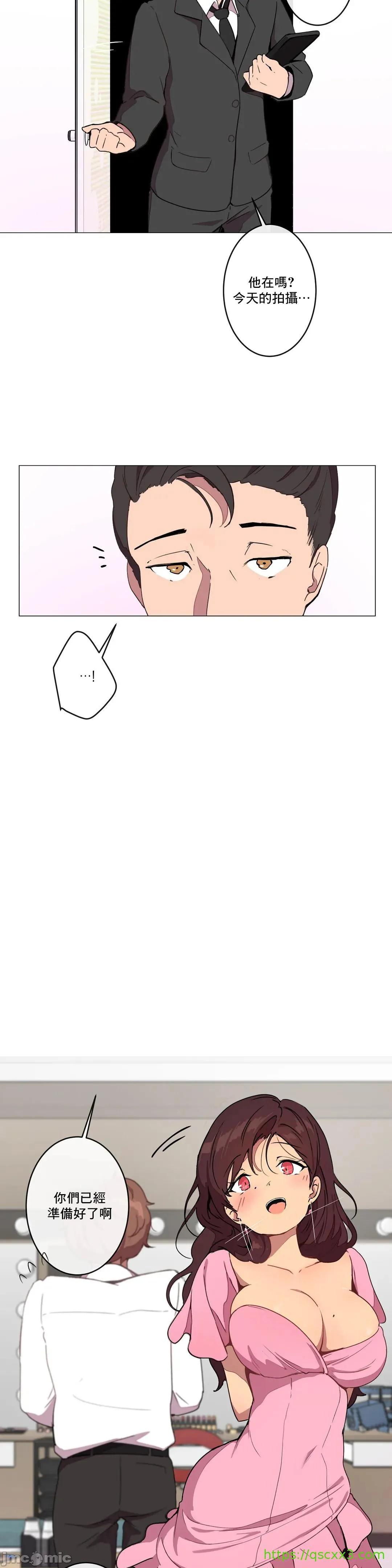 性爱游戏/性爱游戏不做爱无法逃离的房间/神的房间/性爱房间S1 第9章 第28页