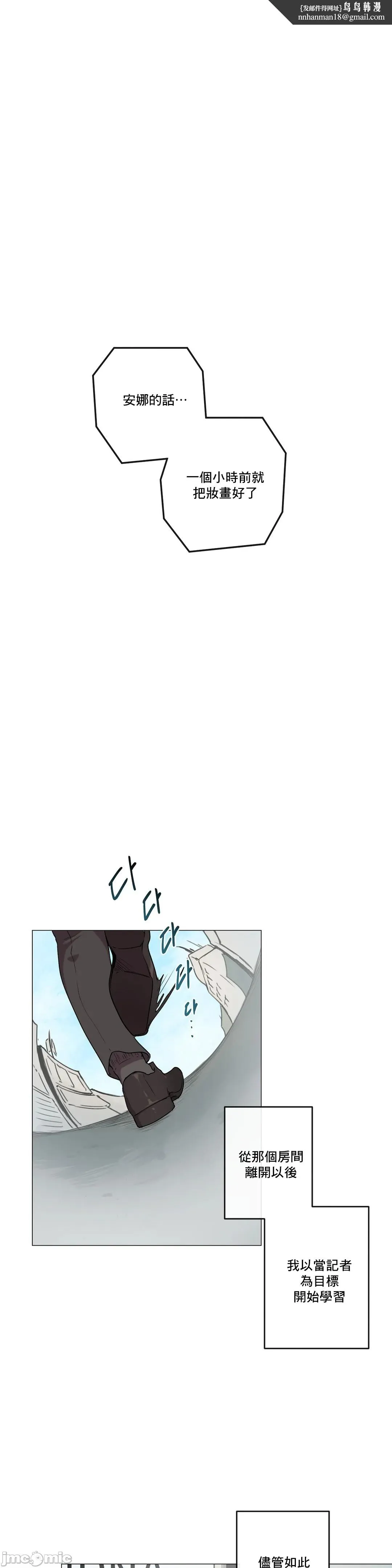 性爱游戏/性爱游戏不做爱无法逃离的房间/神的房间/性爱房间S1 第9章 第1页