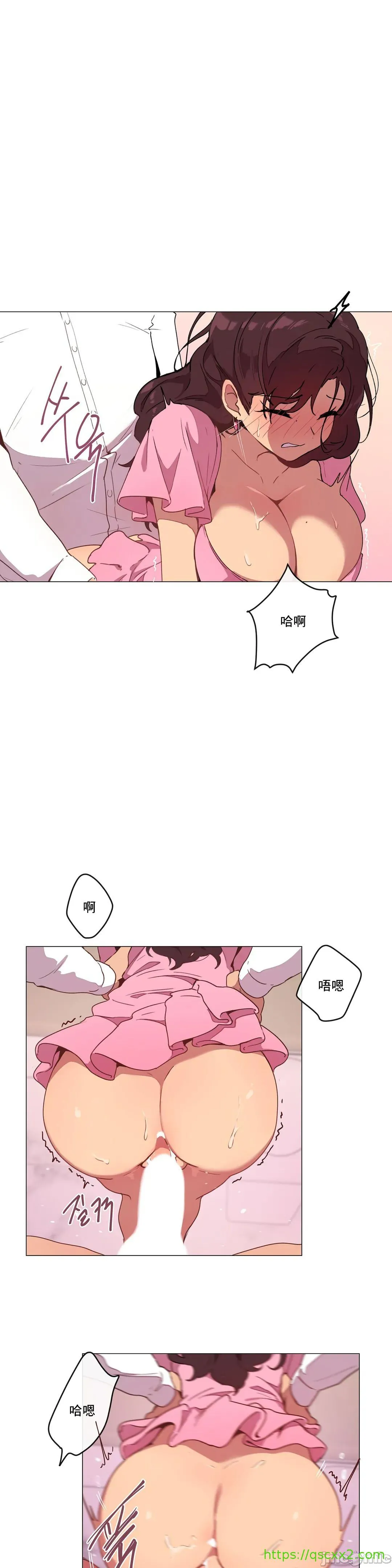 性爱游戏/性爱游戏不做爱无法逃离的房间/神的房间/性爱房间S1 第9章 第16页