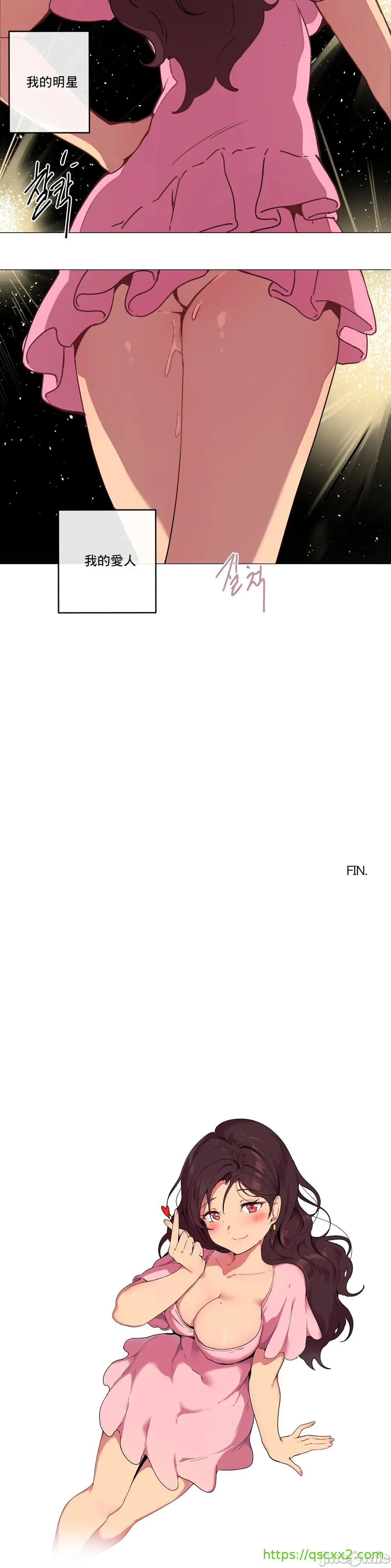 性爱游戏/性爱游戏不做爱无法逃离的房间/神的房间/性爱房间S1 第9章 第32页