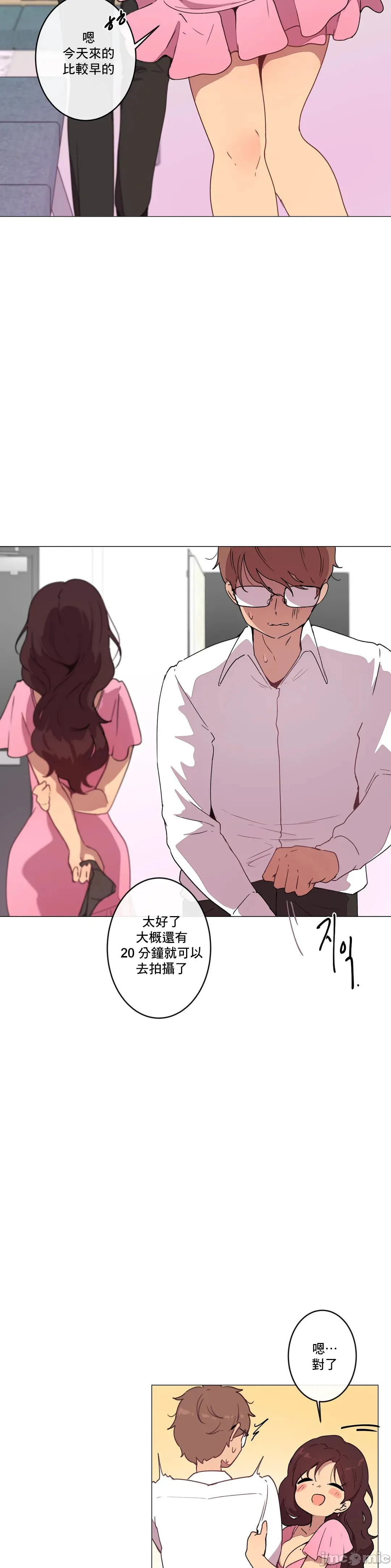性爱游戏/性爱游戏不做爱无法逃离的房间/神的房间/性爱房间S1 第9章 第29页