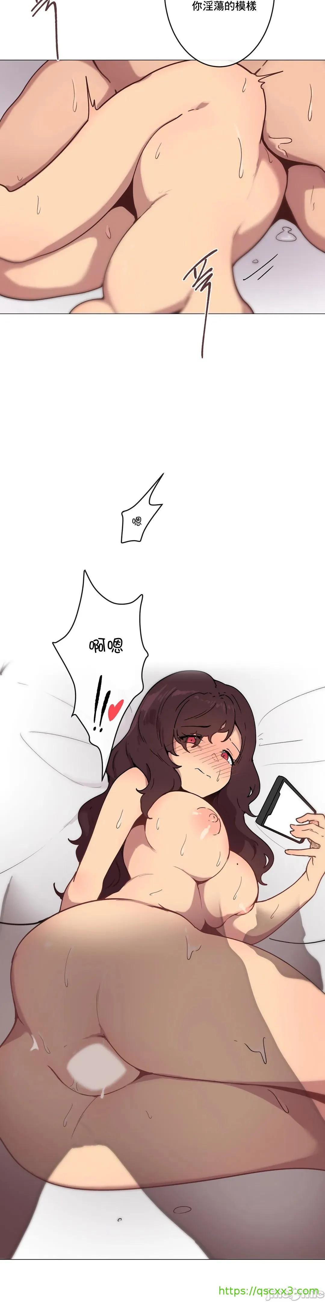 性爱游戏/性爱游戏不做爱无法逃离的房间/神的房间/性爱房间S1 第7章 第19页