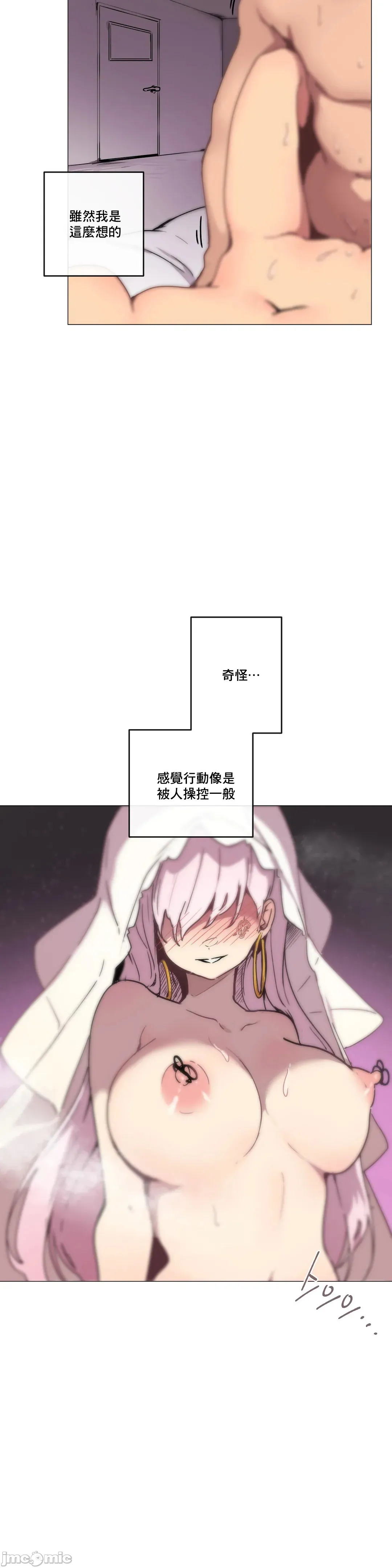 性爱游戏/性爱游戏不做爱无法逃离的房间/神的房间/性爱房间S1 第7章 第5页