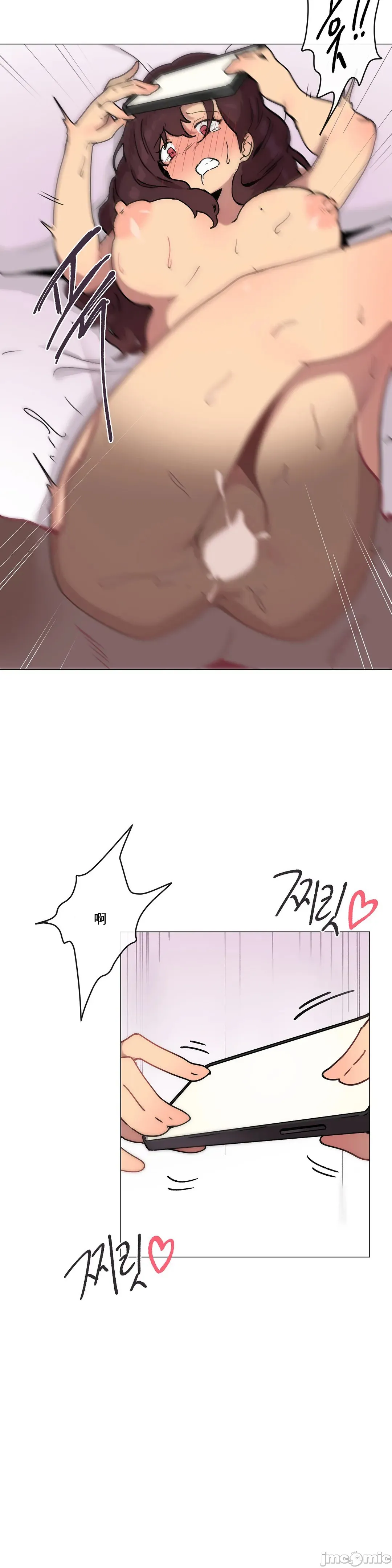 性爱游戏/性爱游戏不做爱无法逃离的房间/神的房间/性爱房间S1 第7章 第13页